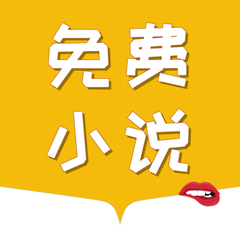 亚美平台app